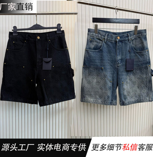Jorts Louis Vuitton