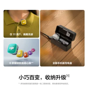 DJI MIC MINI 2