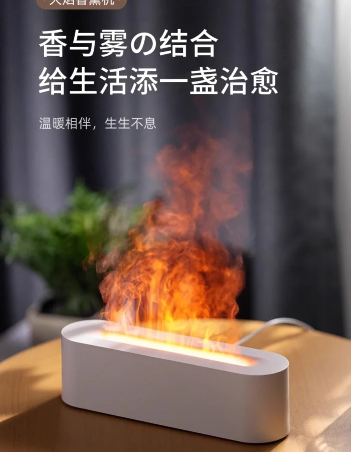 Diffuseur Flammes